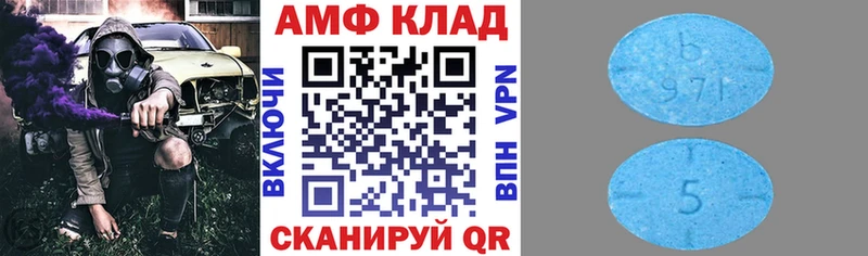 Амфетамин 98%  Усолье 