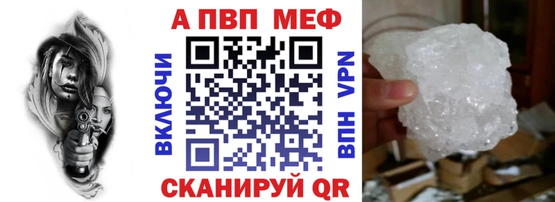 закладка  Усолье  Alpha PVP мука 