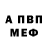 Амфетамин Premium Dmytro Adams
