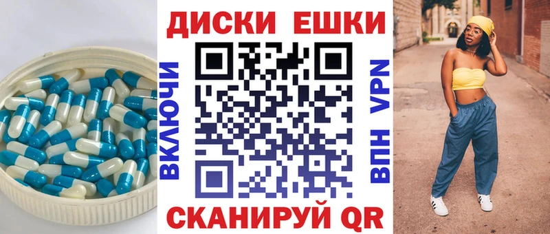 ЭКСТАЗИ XTC  МЕГА как зайти  Усолье  где продают наркотики 