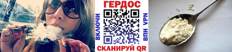 ГЕРОИН герыч  где купить   Усолье 