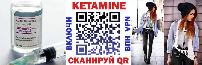 Кетамин ketamine  Усолье 