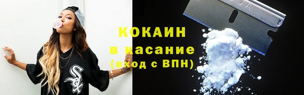 кокаин колумбия Абаза