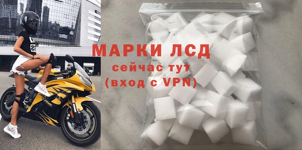 MESCALINE Алексеевка