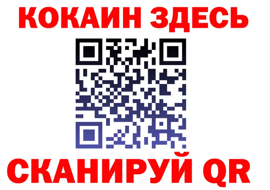 Canna-Cookies марихуана ссылка это KRAKEN Усолье