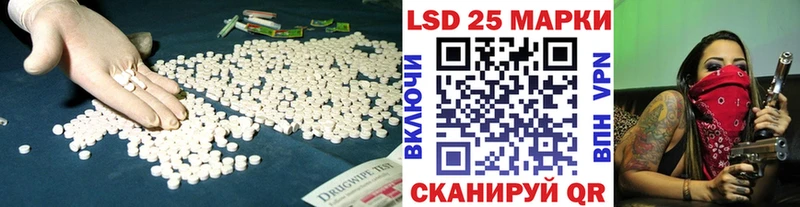 ЛСД экстази ecstasy  Усолье 