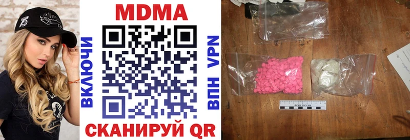 ОМГ ОМГ ТОР  Усолье  MDMA молли 