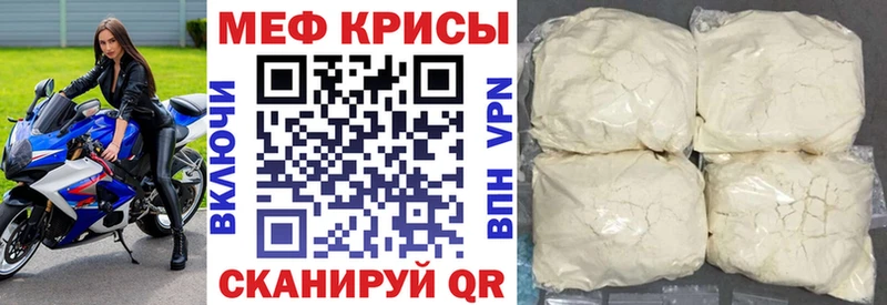 МЯУ-МЯУ 4 MMC  Усолье 