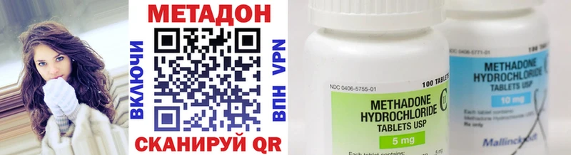 блэк спрут ССЫЛКА  Усолье  даркнет какой сайт  сколько стоит  МЕТАДОН methadone 