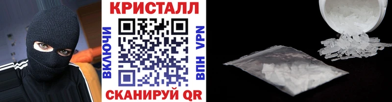 mega ТОР Усолье МЕТАМФЕТАМИН кристалл купить