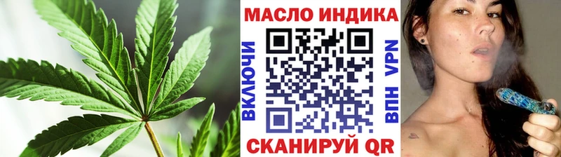 ТГК Wax  Усолье 