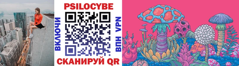 Галлюциногенные грибы GOLDEN TEACHER  Усолье 