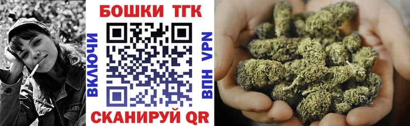 Канабис планчик купить цена Усолье